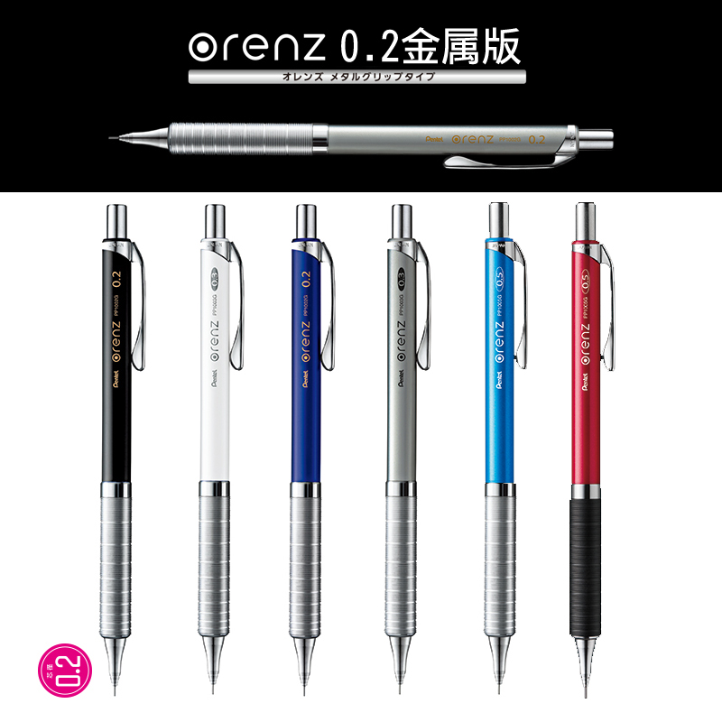 Japan Pentel Orenz Mechanical  - đánh giá và giá Mechanical Pencil 0.3